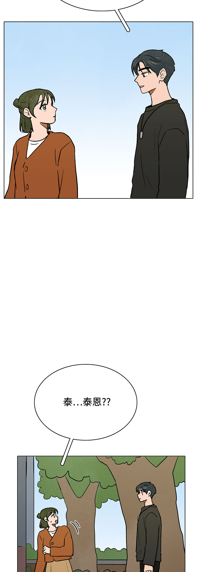 第49话55