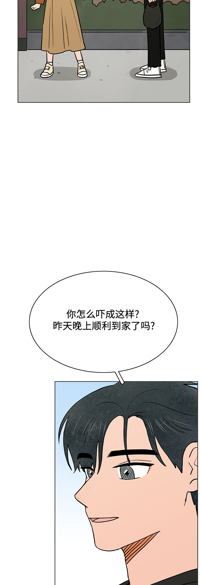 第49话56