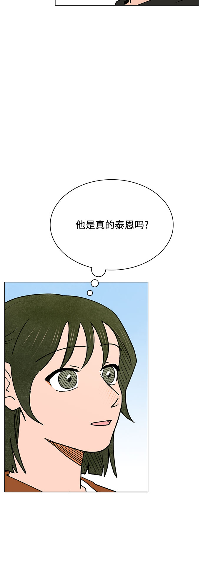 第49话57