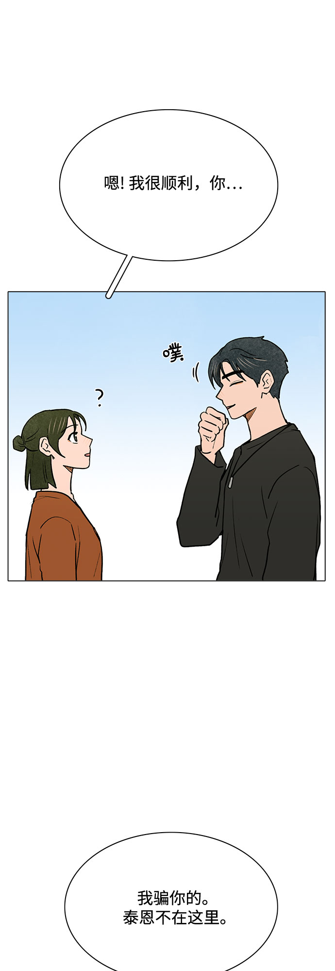 第49话58