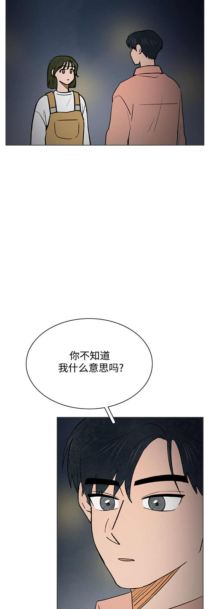 第49话9