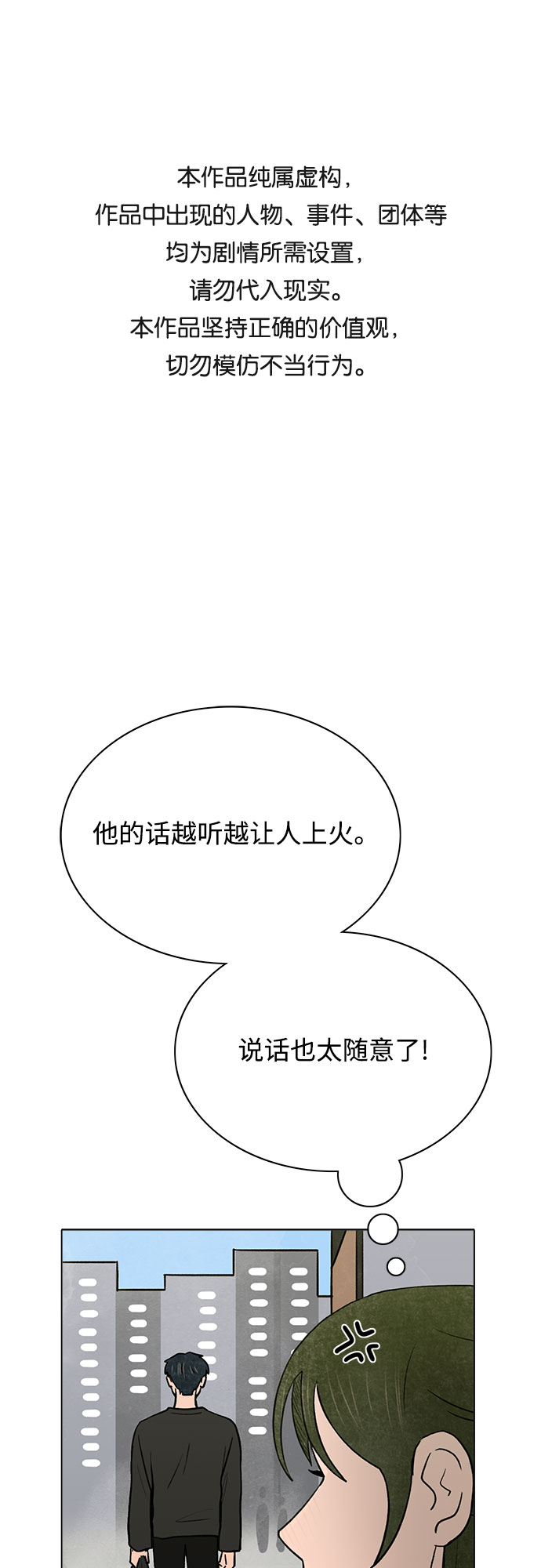 第50话0