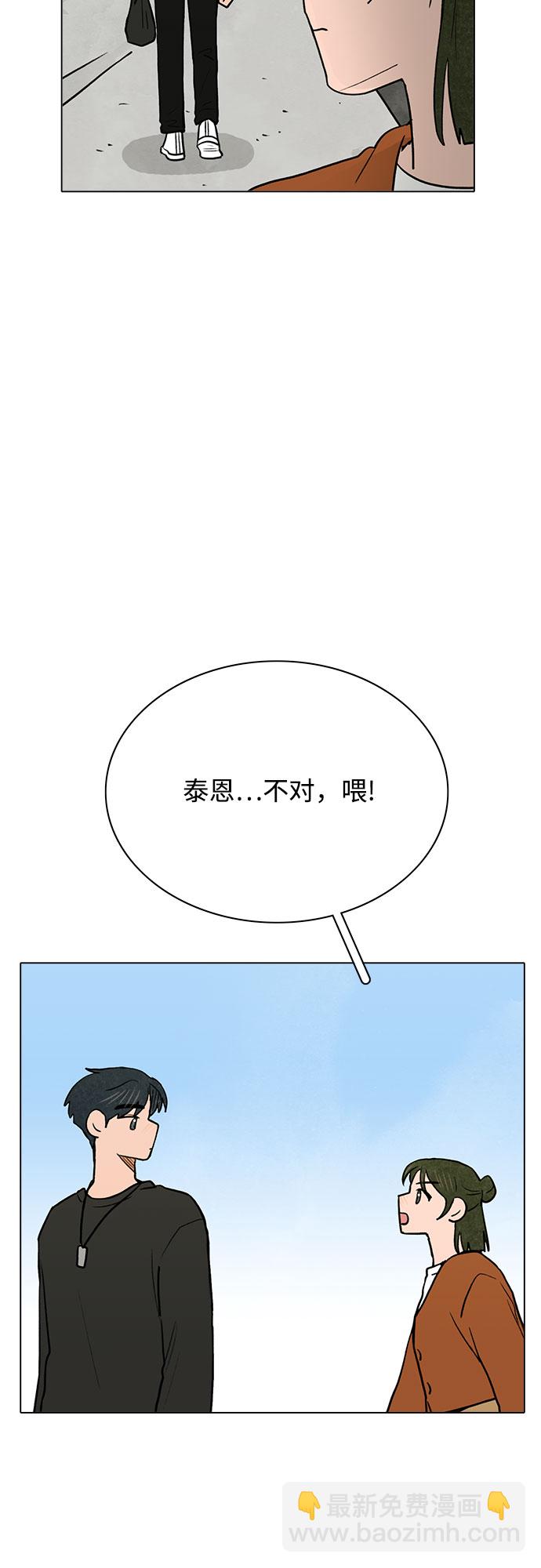 第50话1