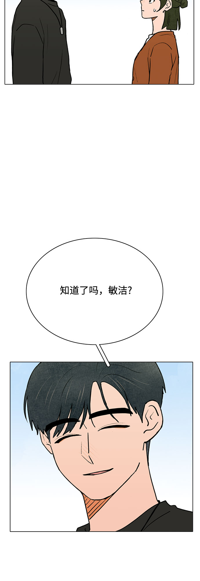 第50话10