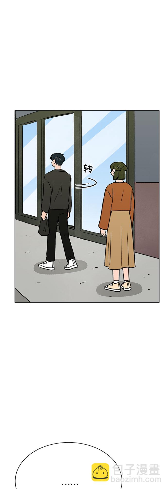 第50话11