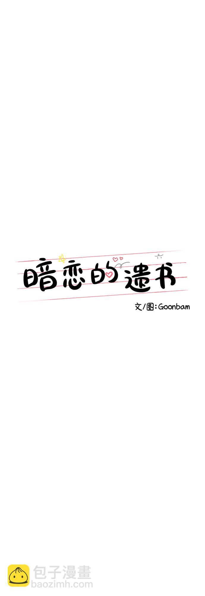 第50话13