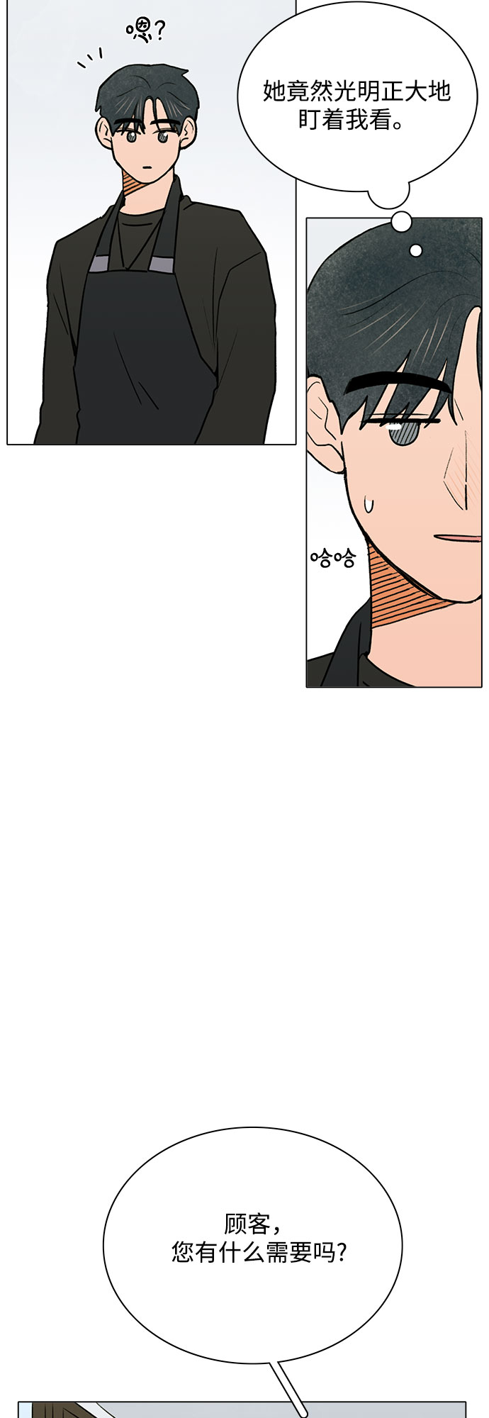 第50话16