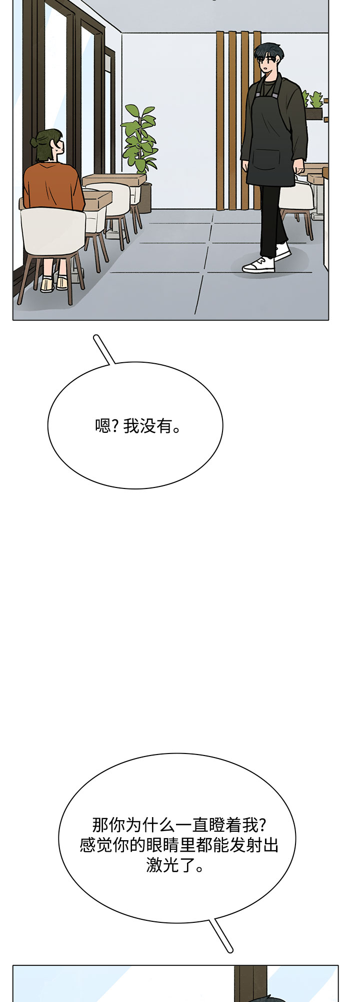 第50话17