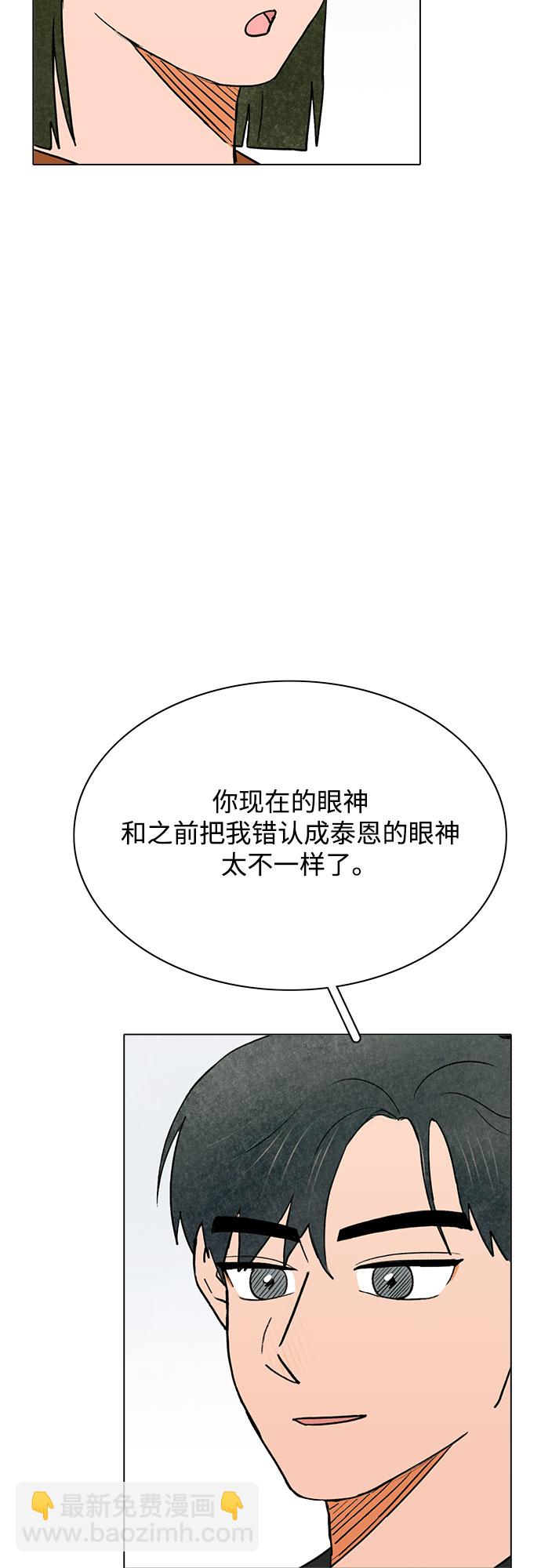 第50话19