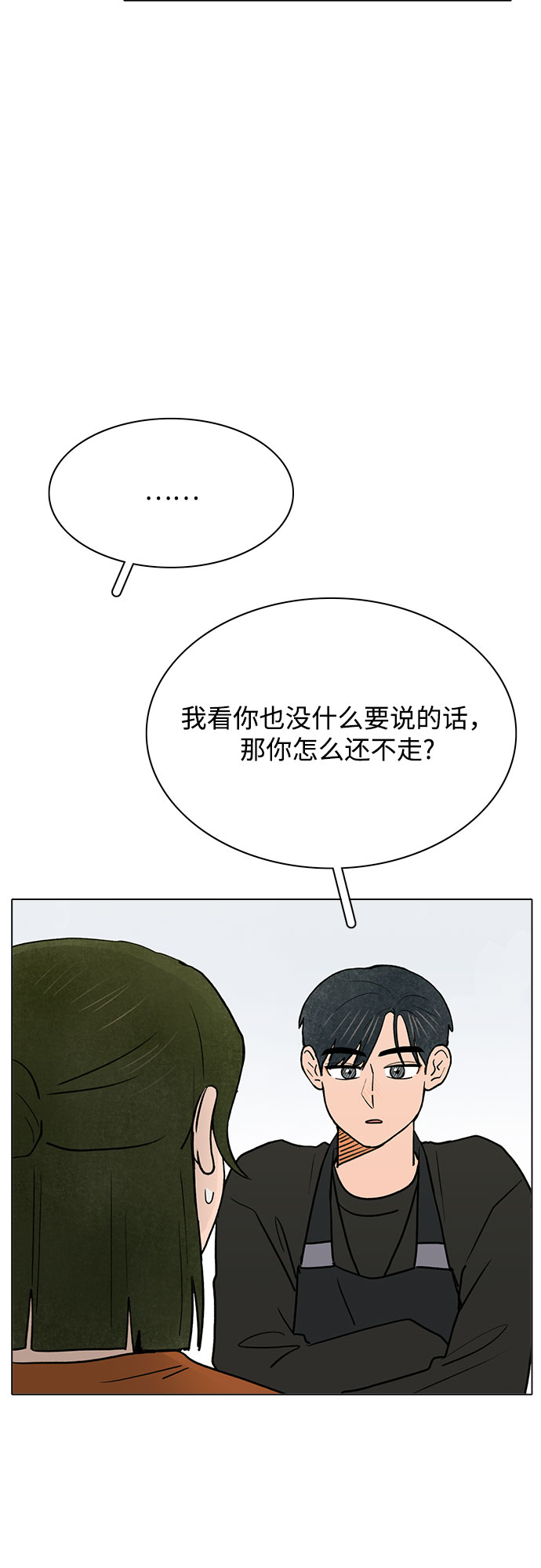 第50话20