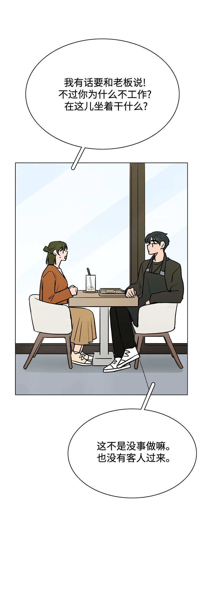 第50话22
