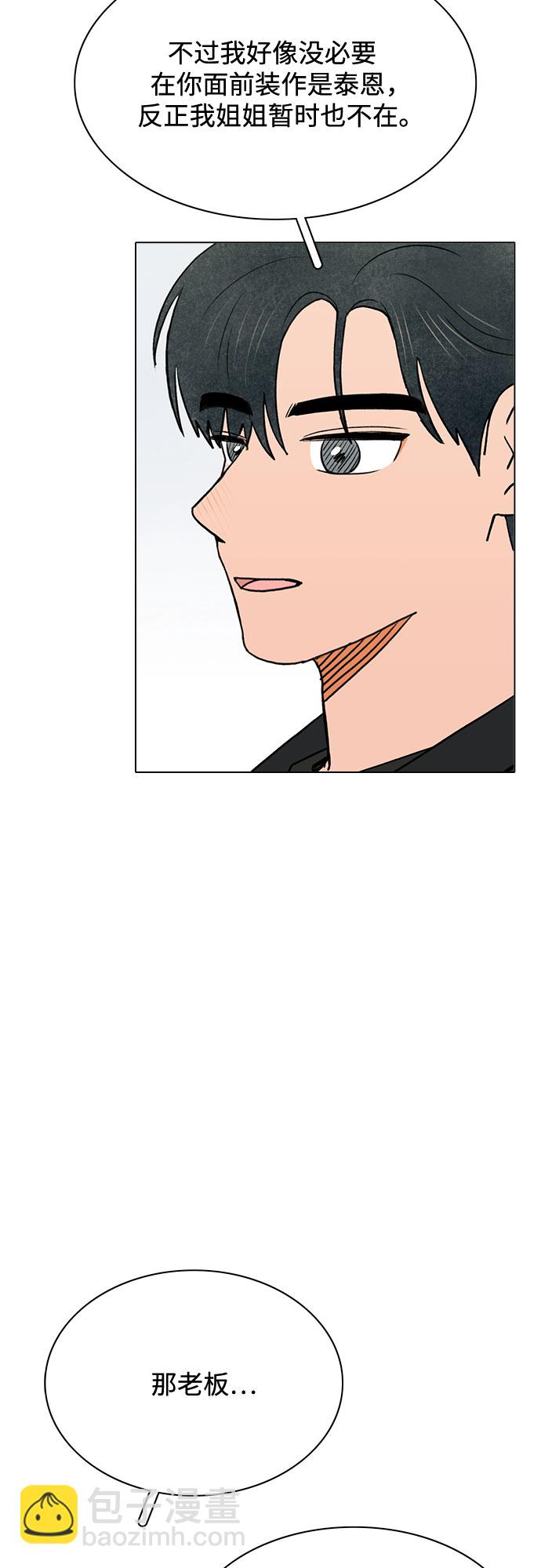 第50话24
