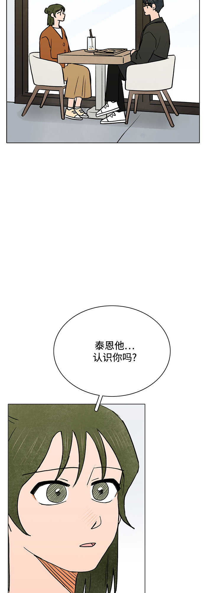 第50话26