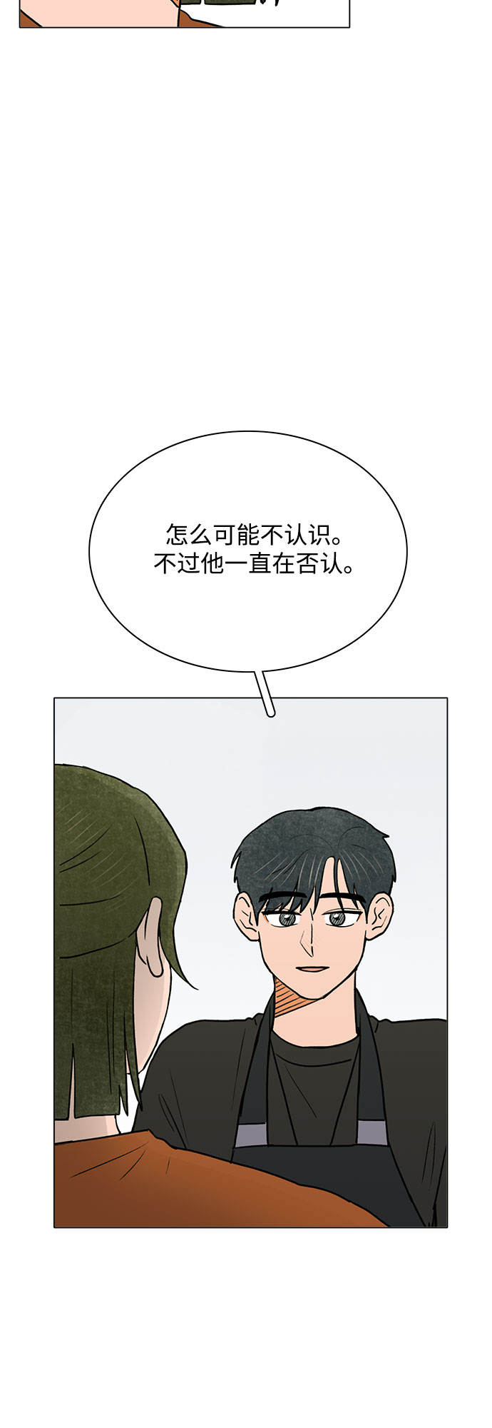 第50话27