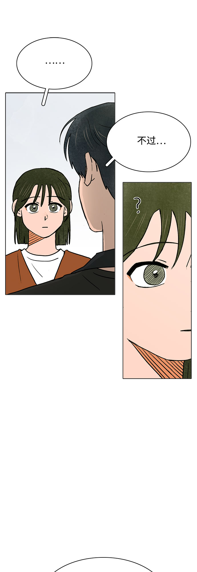 第50话29