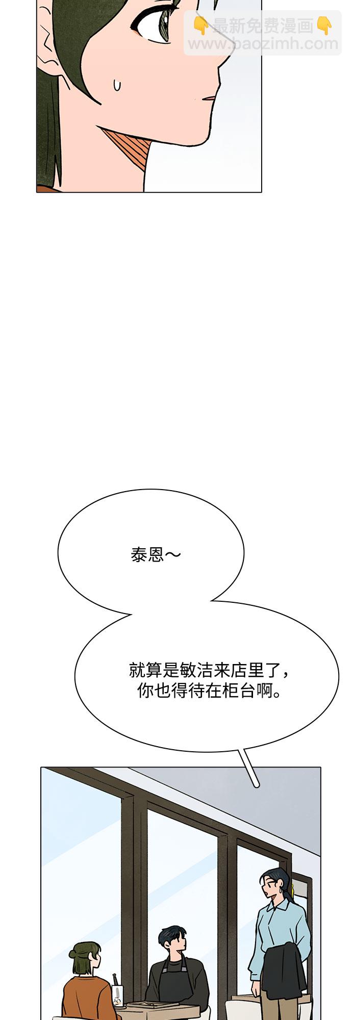 第50话31