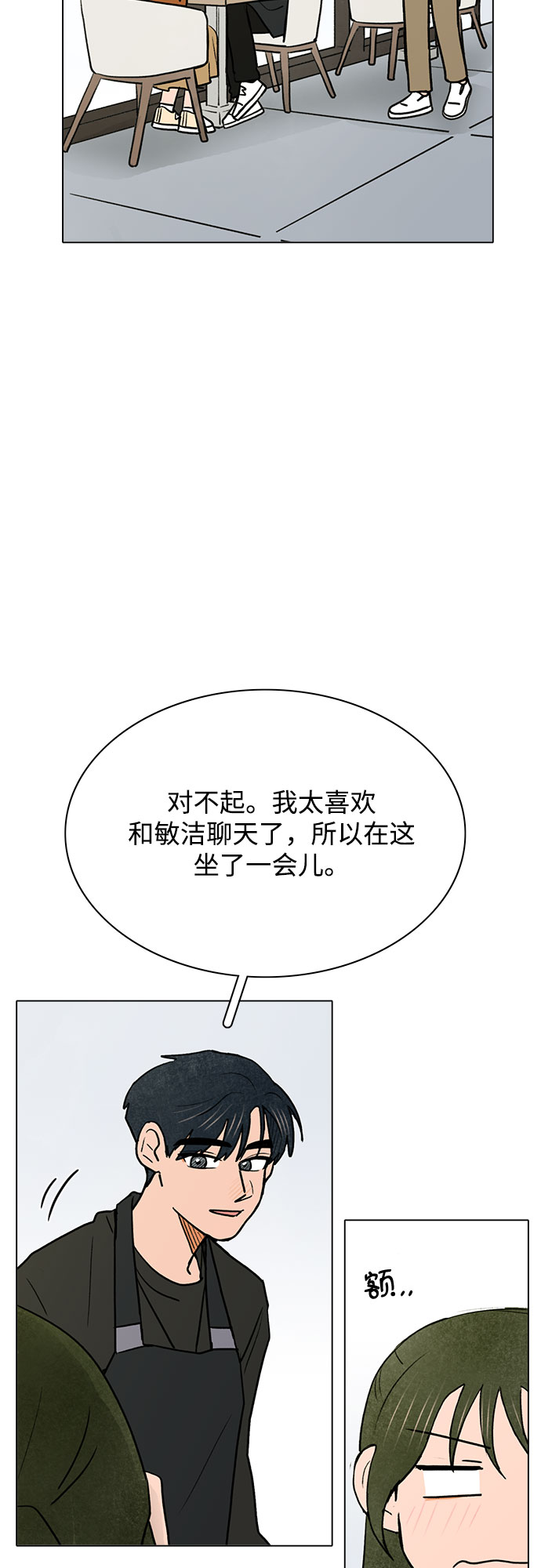 第50话32