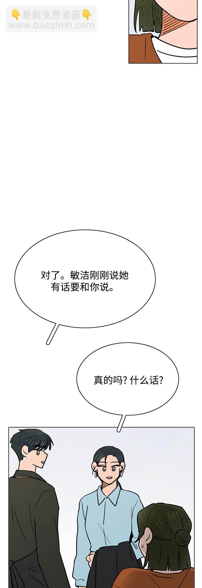第50话33