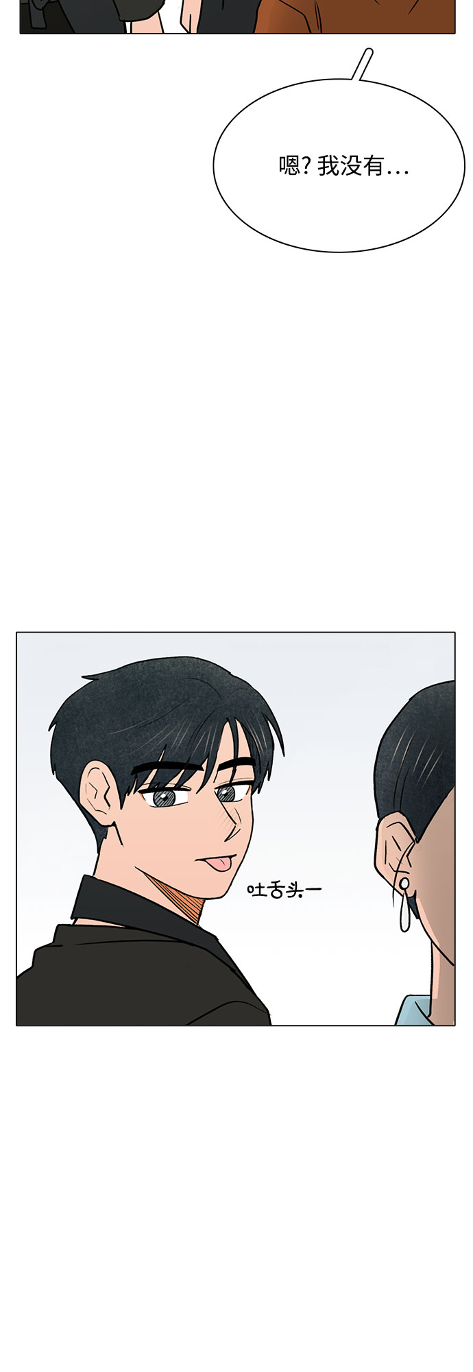 第50话34