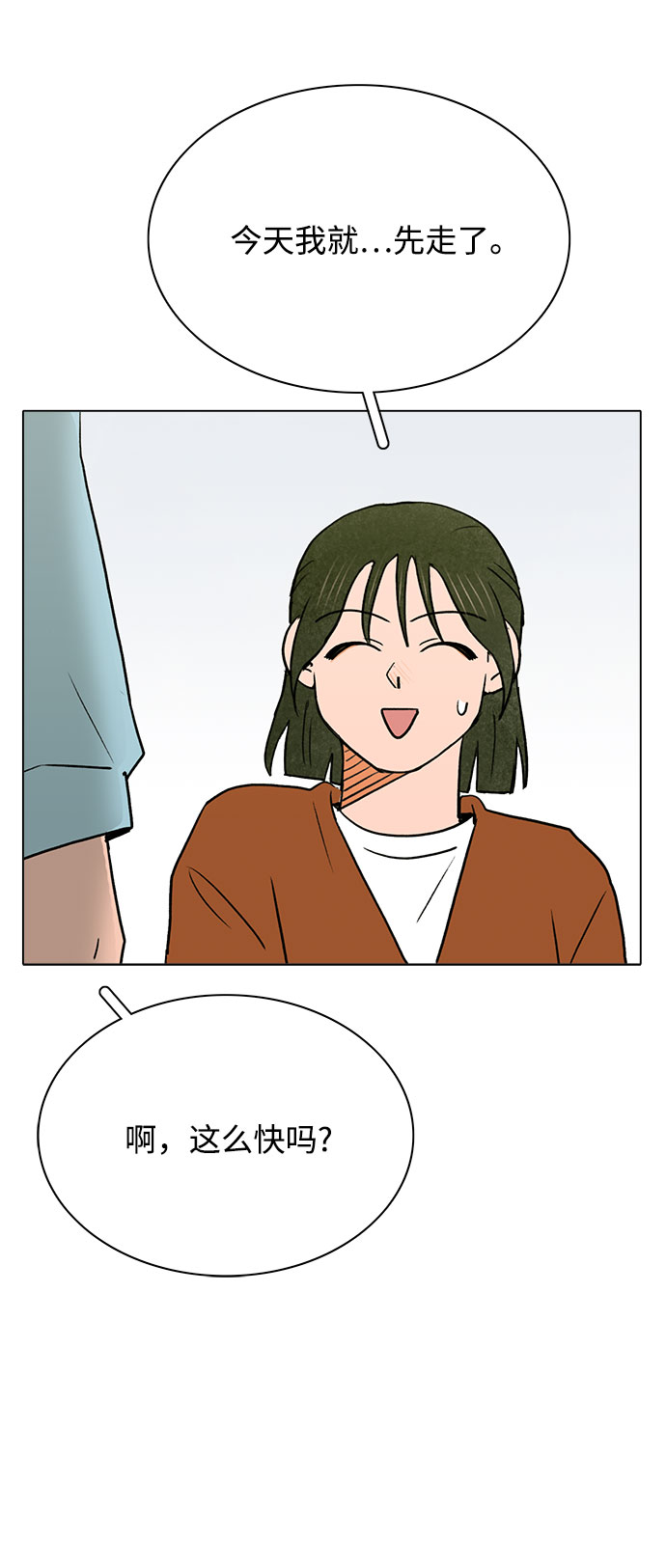 第50话35
