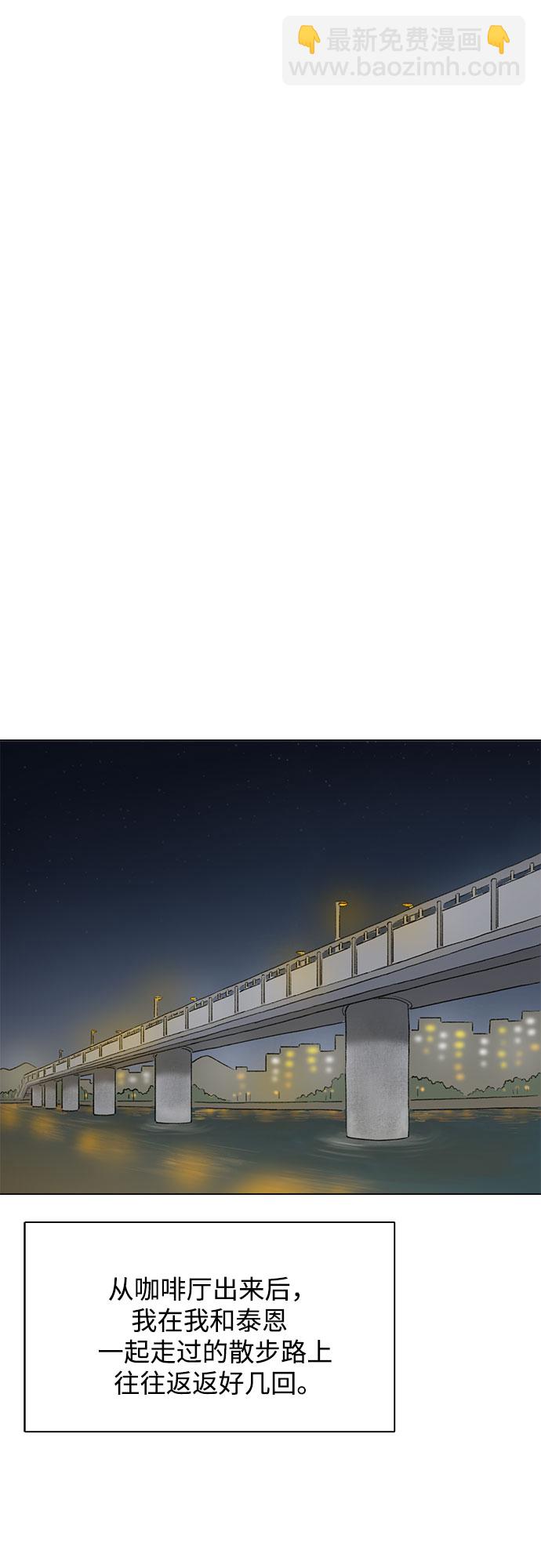 第50话36