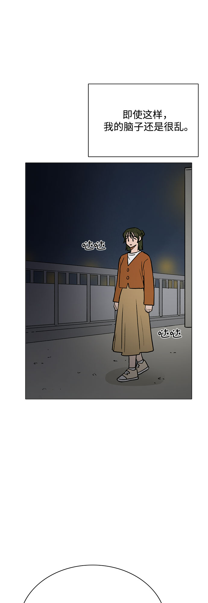 第50话37