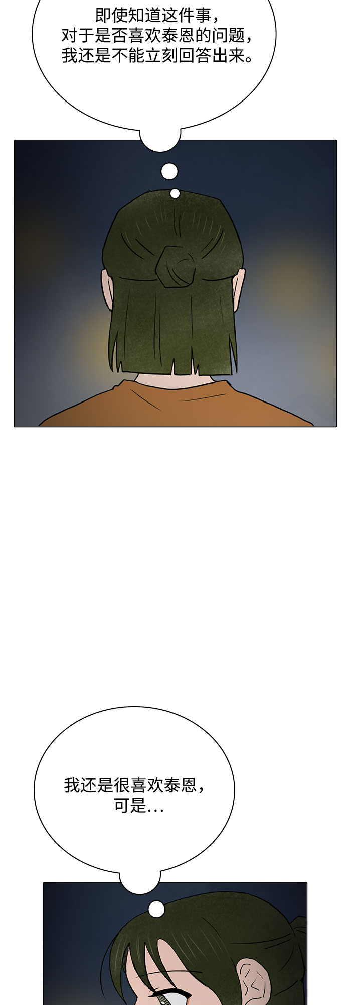 第50话38