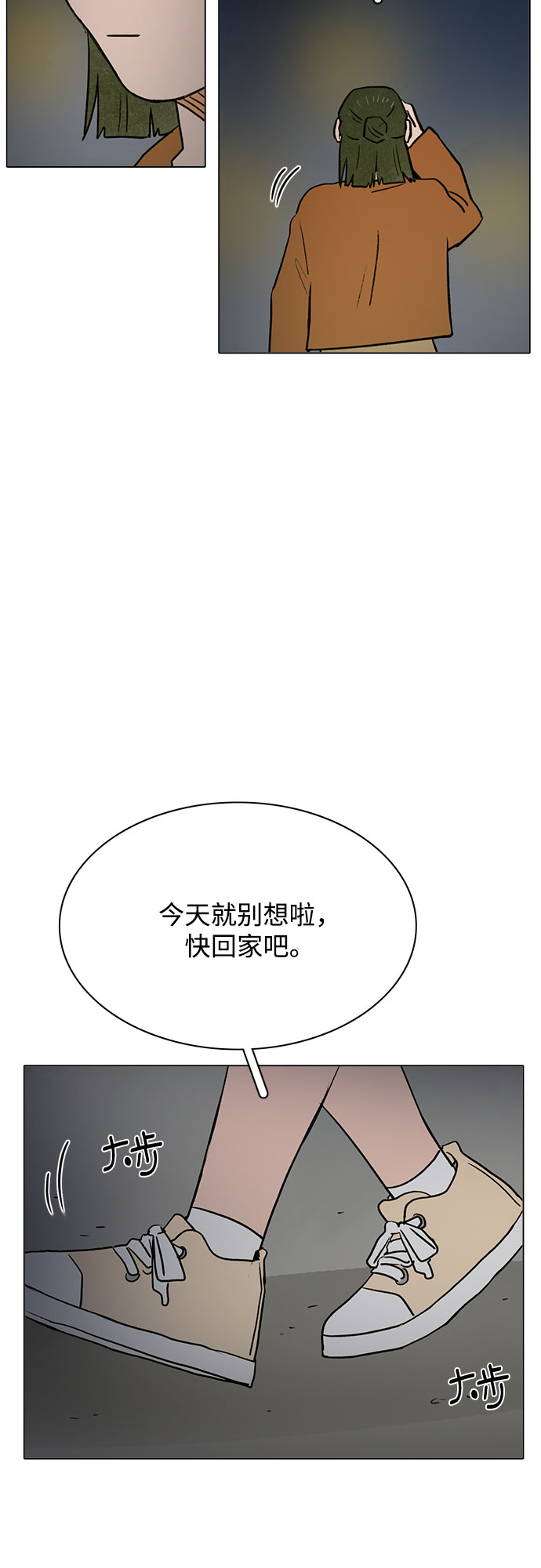 第50话41