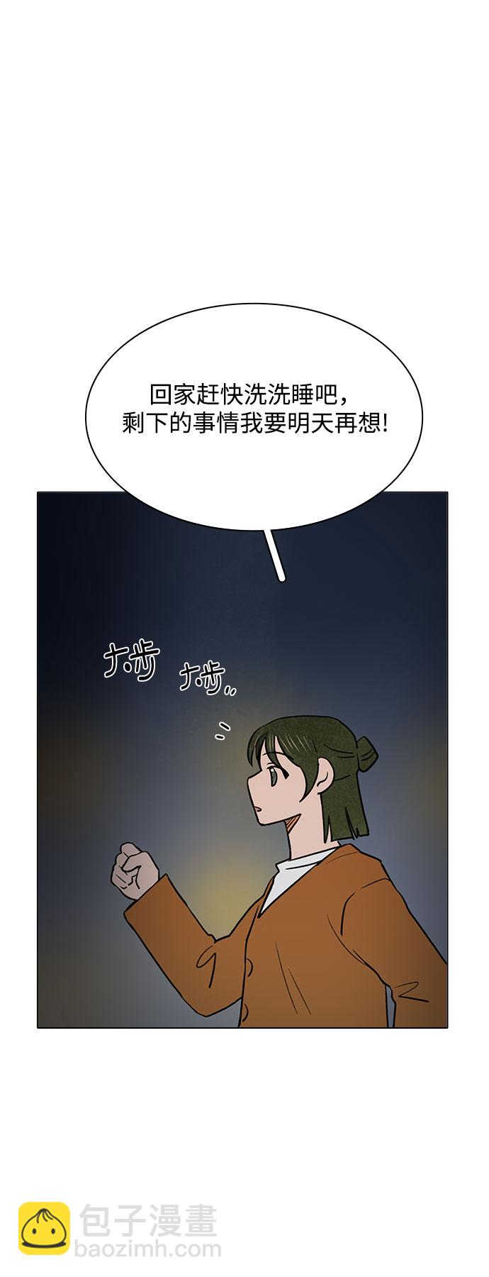 第50话42