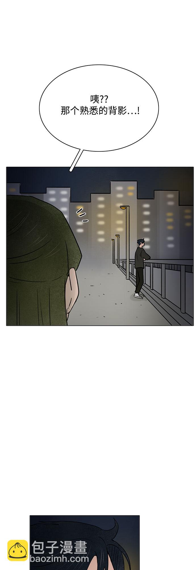 第50话43