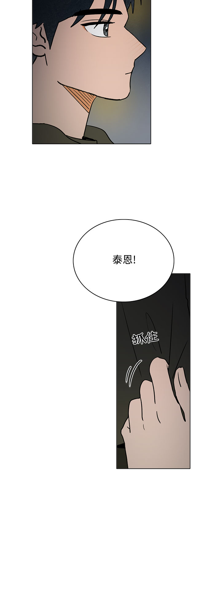 第50话44