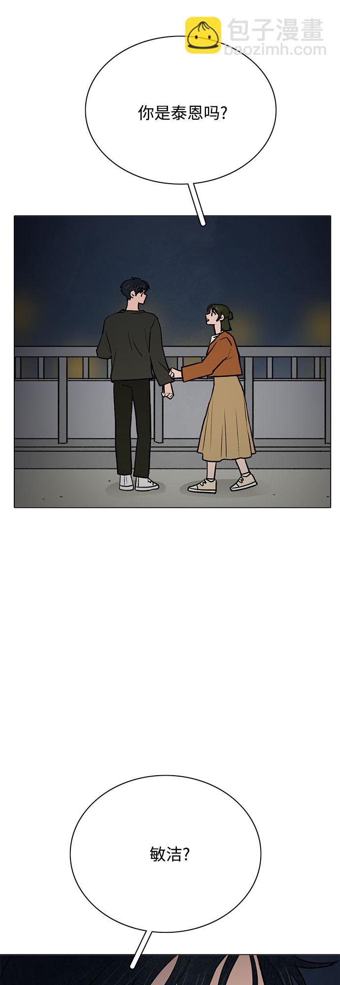 第50话45