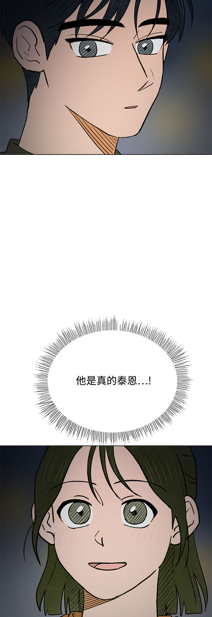 第50话46