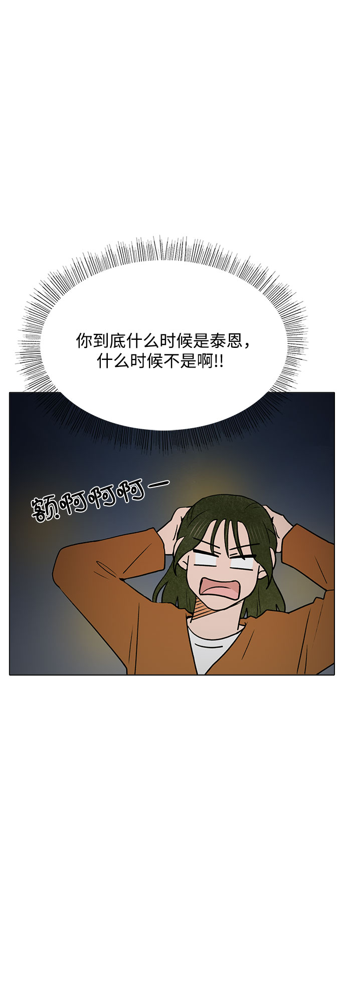 第50话48