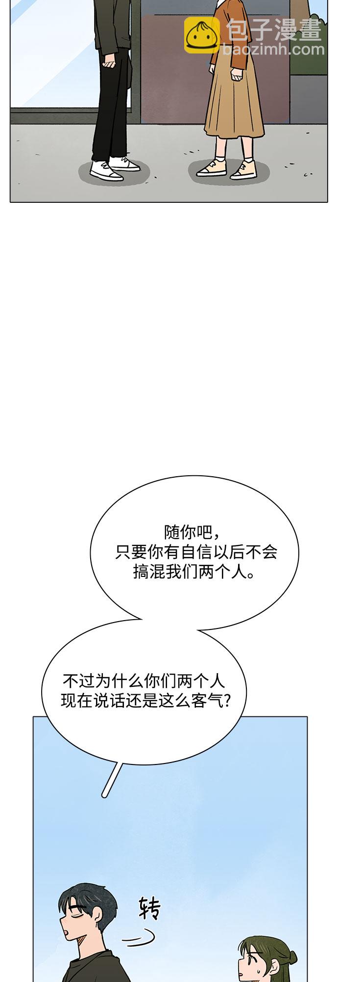 第50话5