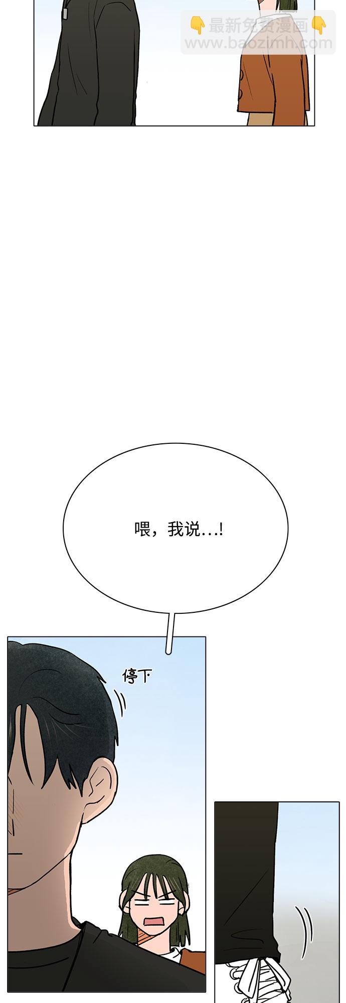 第50话6