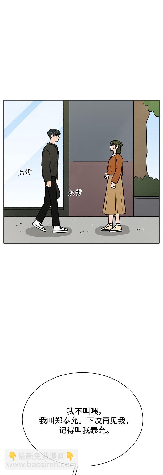 第50话8