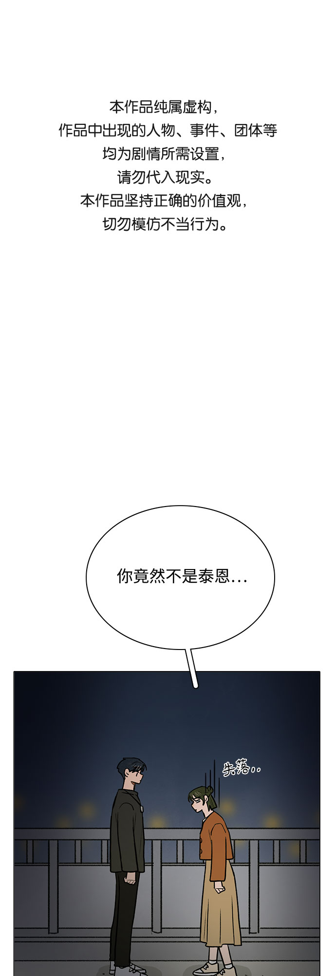 第51话0