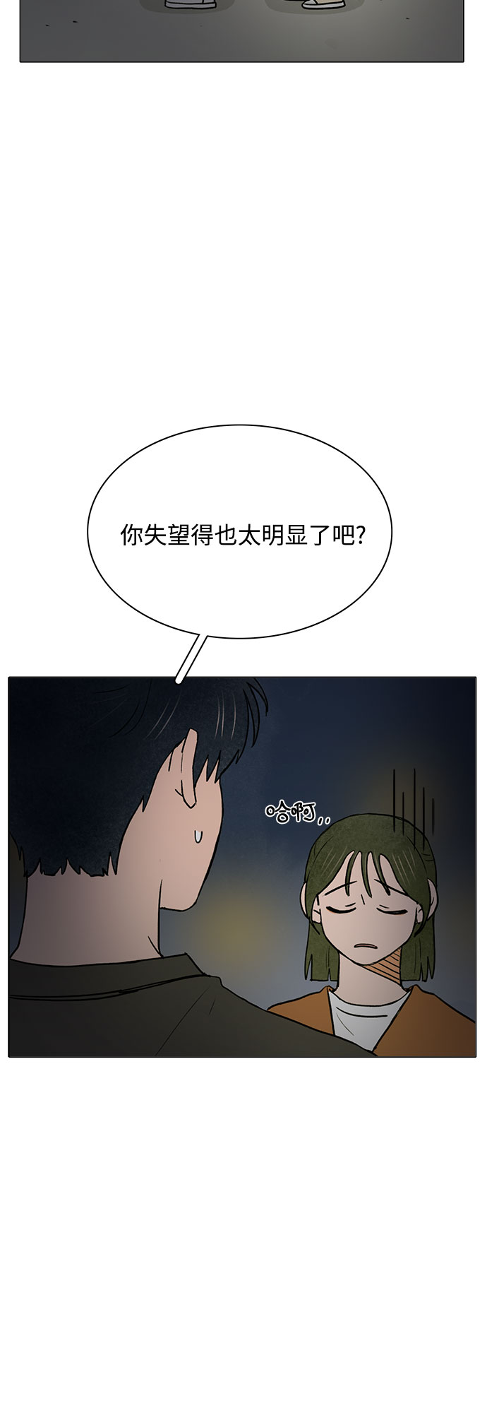 第51话1