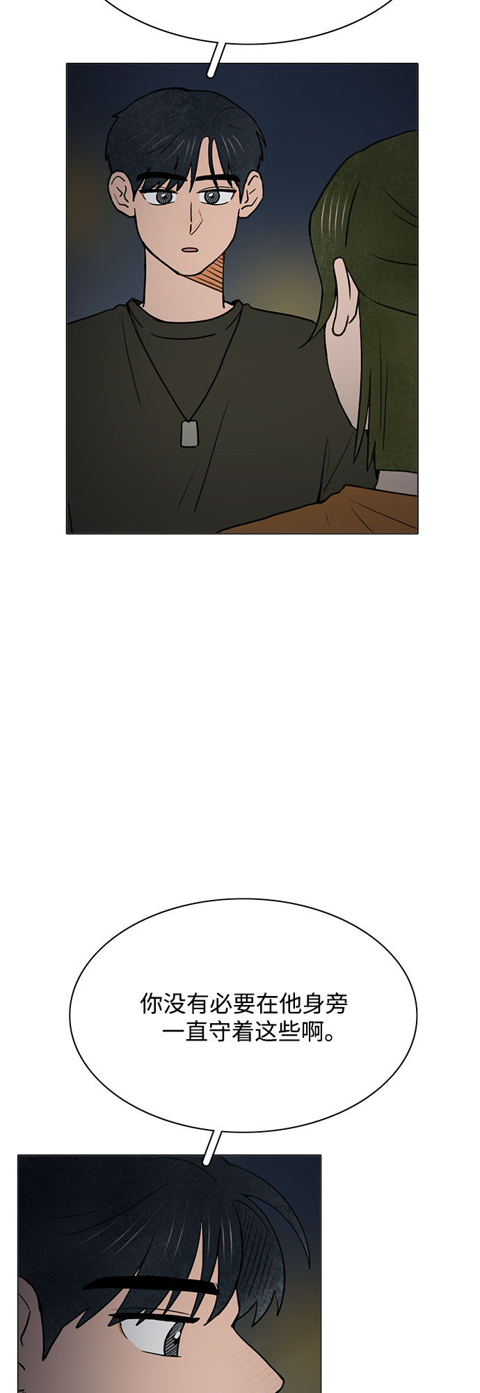第51话12