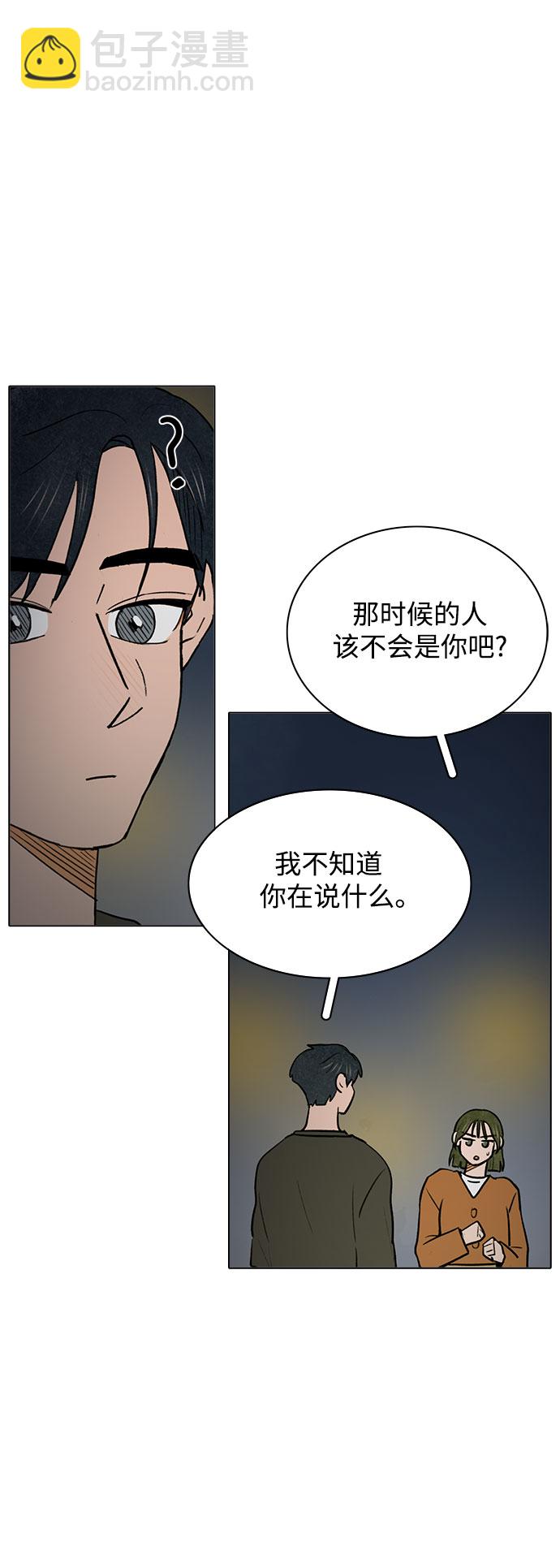 第51话14
