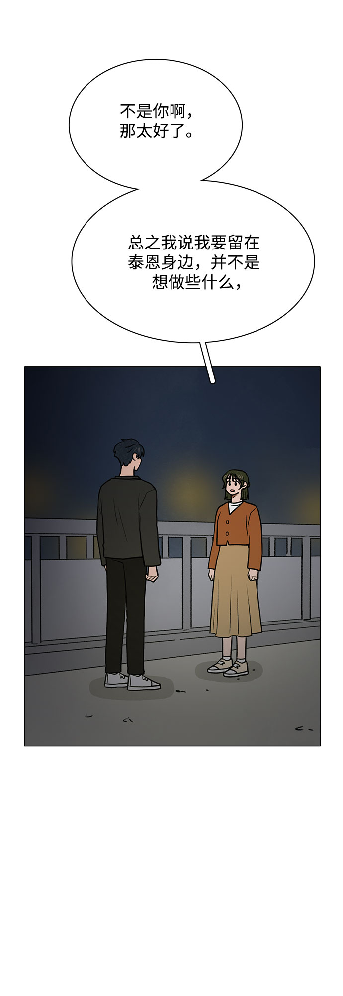 第51话15