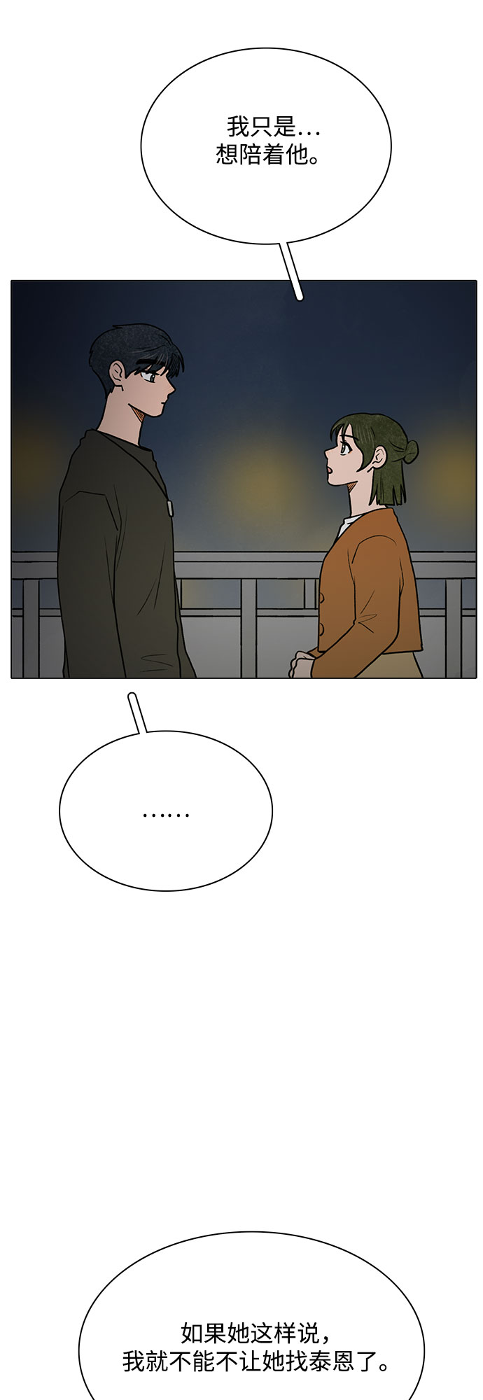 第51话16