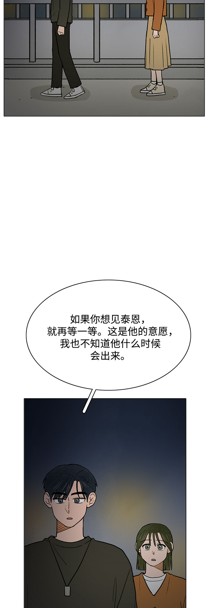 第51话19