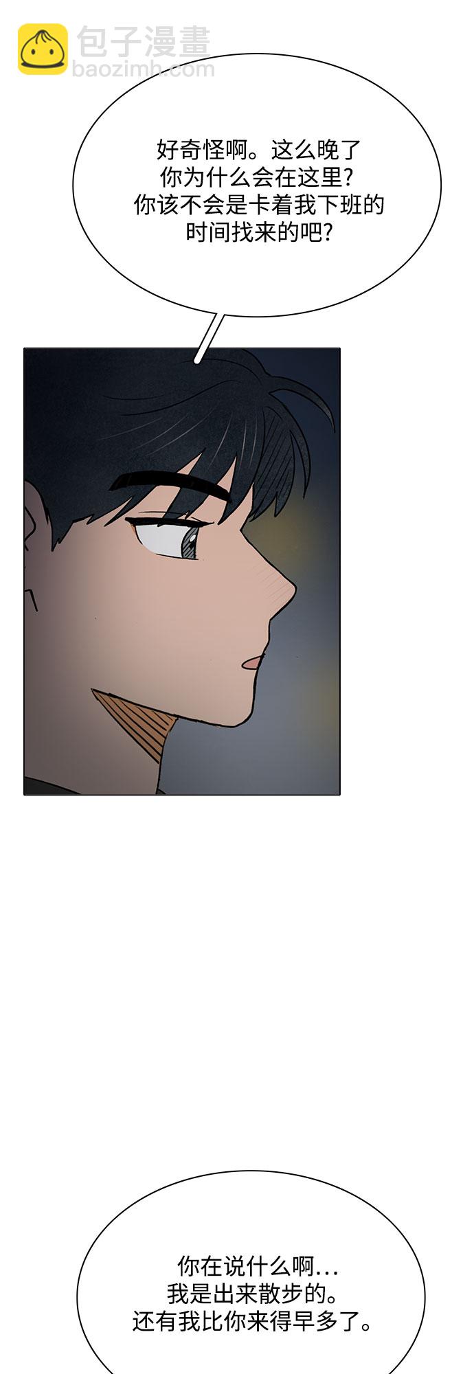 第51话2