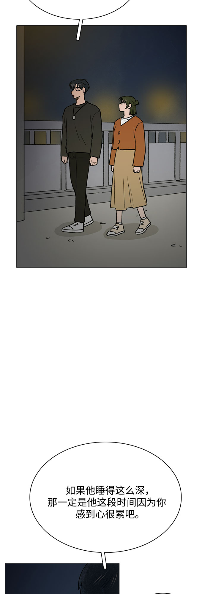 第51话24