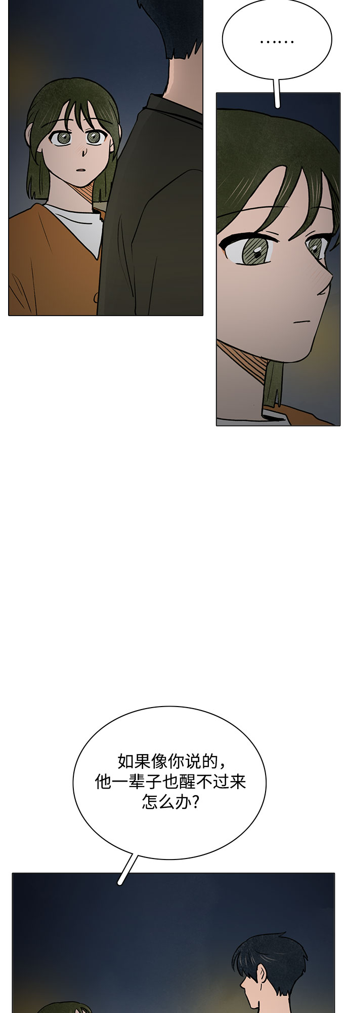 第51话25