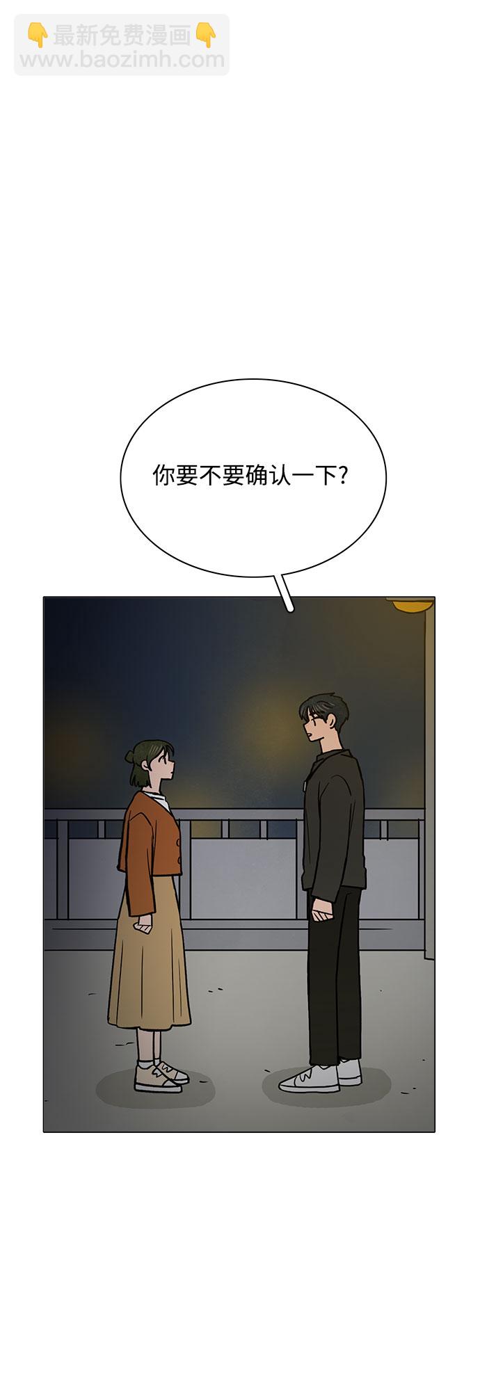 第51话27