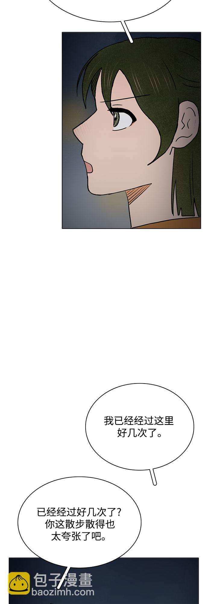 第51话3