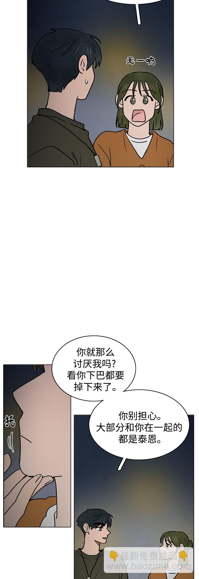 第51话31